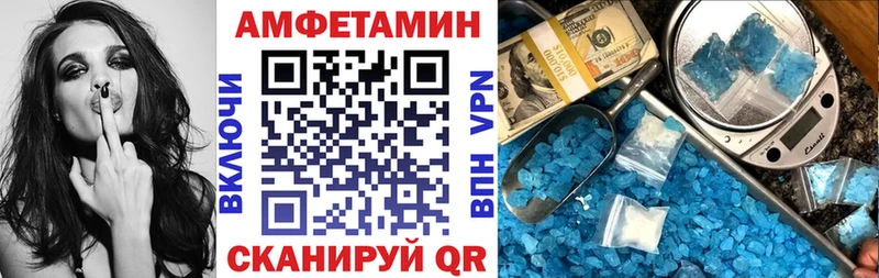 Купить где  Липки  Амфетамин 97% 