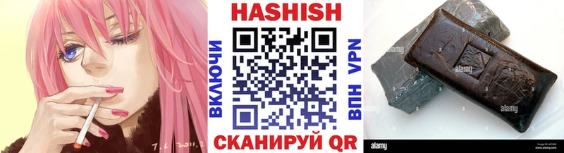 Купить закладки  Липки  ГАШ гашик 