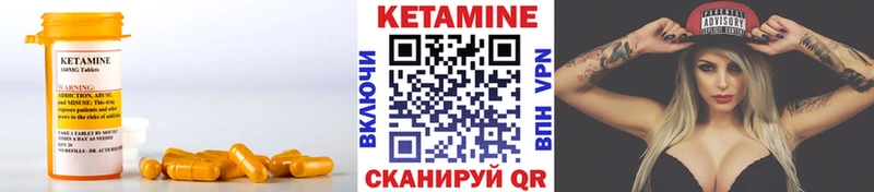 Купить закладки  Липки  Кетамин VHQ 