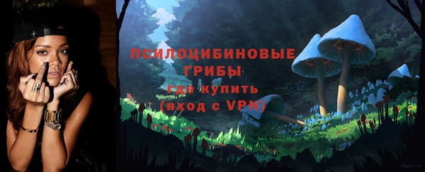 каннабис Мегион