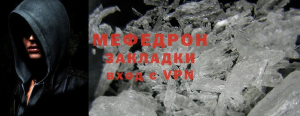 спайс Медногорск