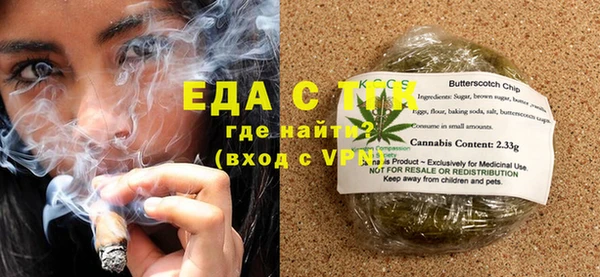 спайс Медногорск