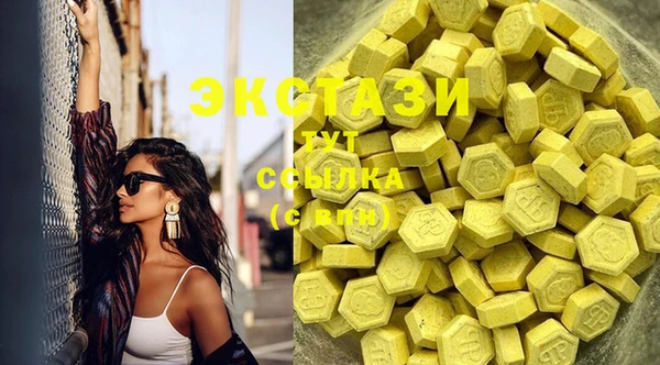спайс Медногорск