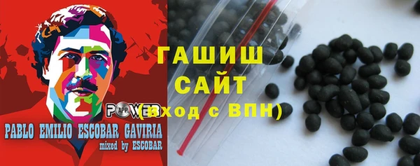 спайс Медногорск