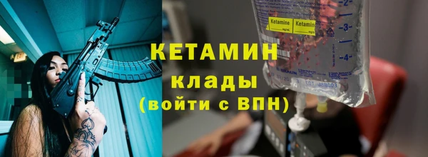 спайс Медногорск