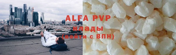 спайс Медногорск
