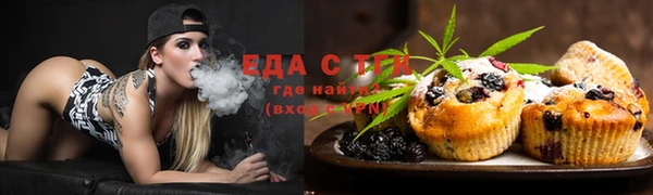 каннабис Мегион