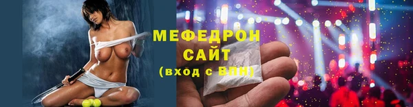 каннабис Мегион