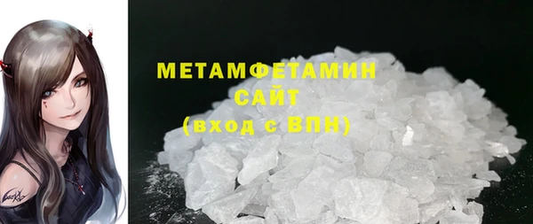 спайс Медногорск