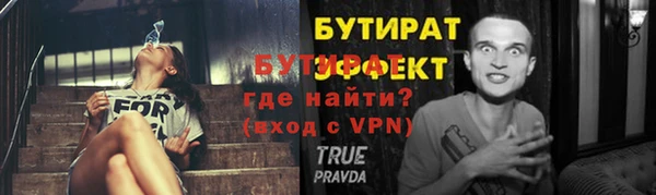 каннабис Мегион