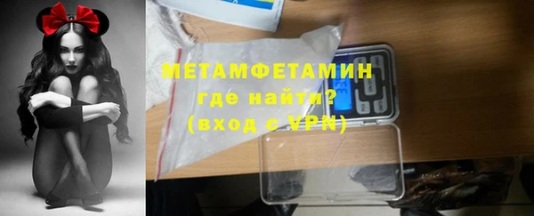 каннабис Мегион