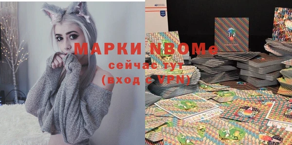 спайс Медногорск