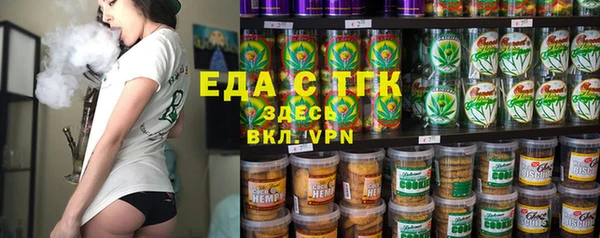 каннабис Мегион