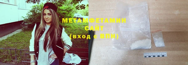 спайс Медногорск