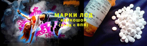 мет Медвежьегорск