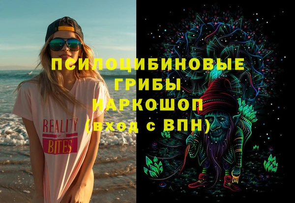 каннабис Мегион