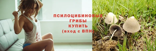 каннабис Мегион