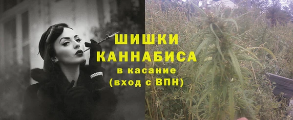 каннабис Мегион