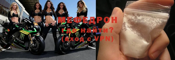 каннабис Мегион