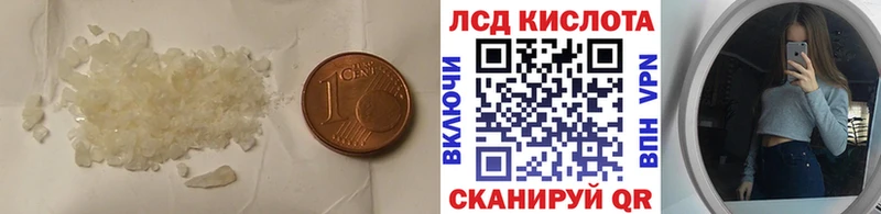 Лсд 25 экстази ecstasy Липки