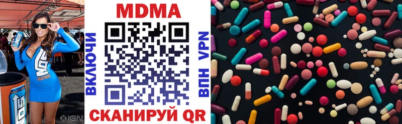 Купить  Липки  МДМА молли 