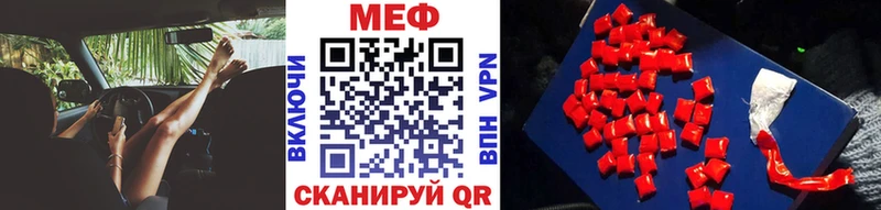 Купить  Липки  Меф mephedrone 