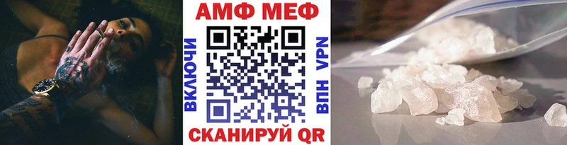 Купить где Липки Первитин кристалл
