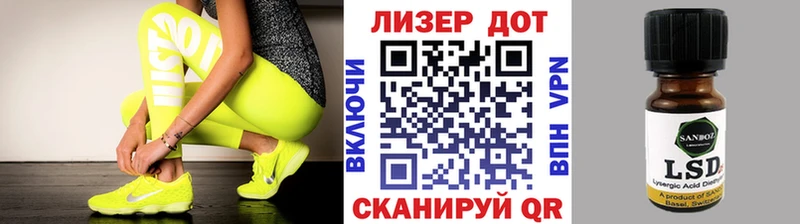 Купить где  Липки  Марки N-bome 1500мкг 