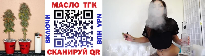 Купить где  Липки  Дистиллят ТГК THC oil 